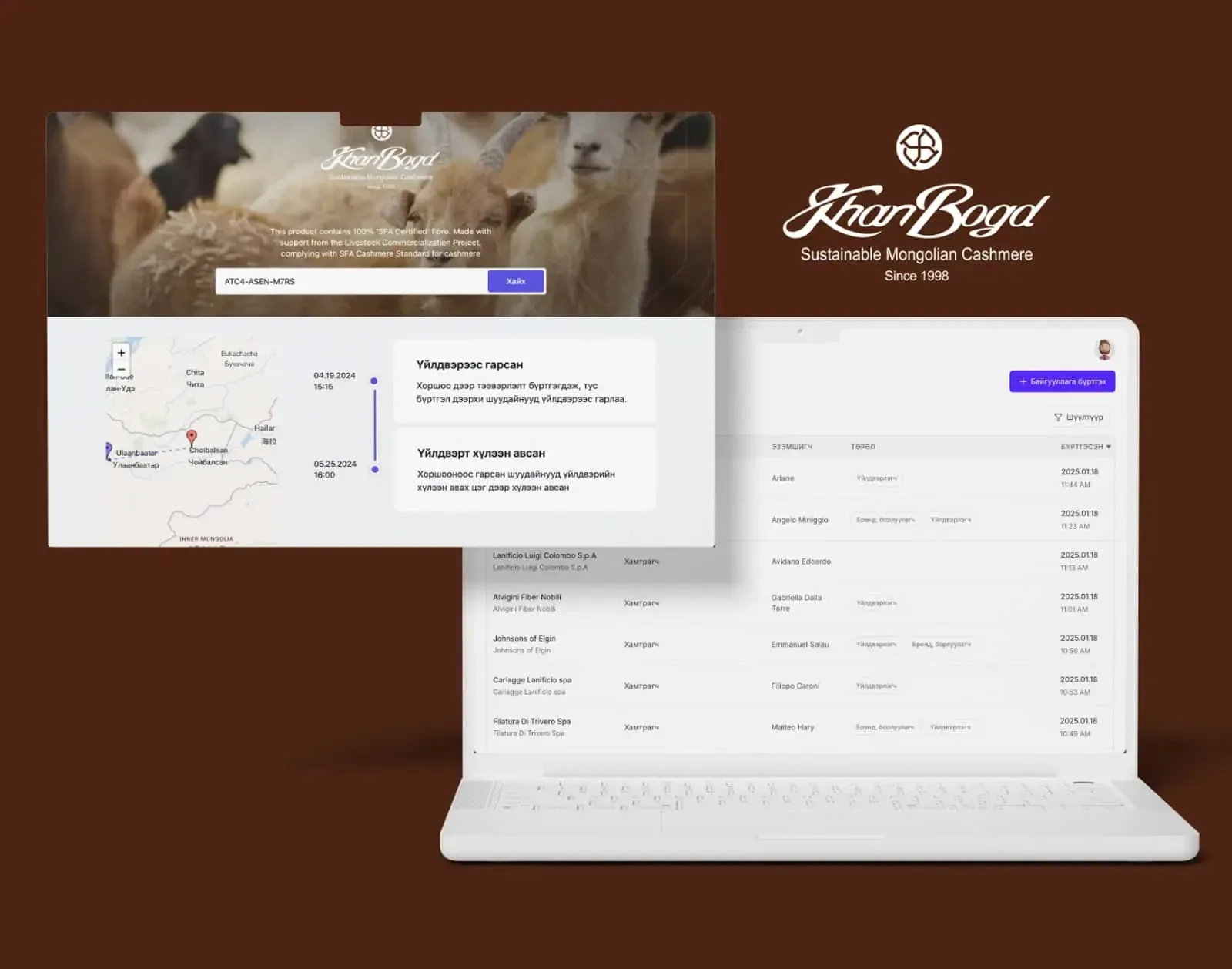 Khanbogd Cashmere CMS