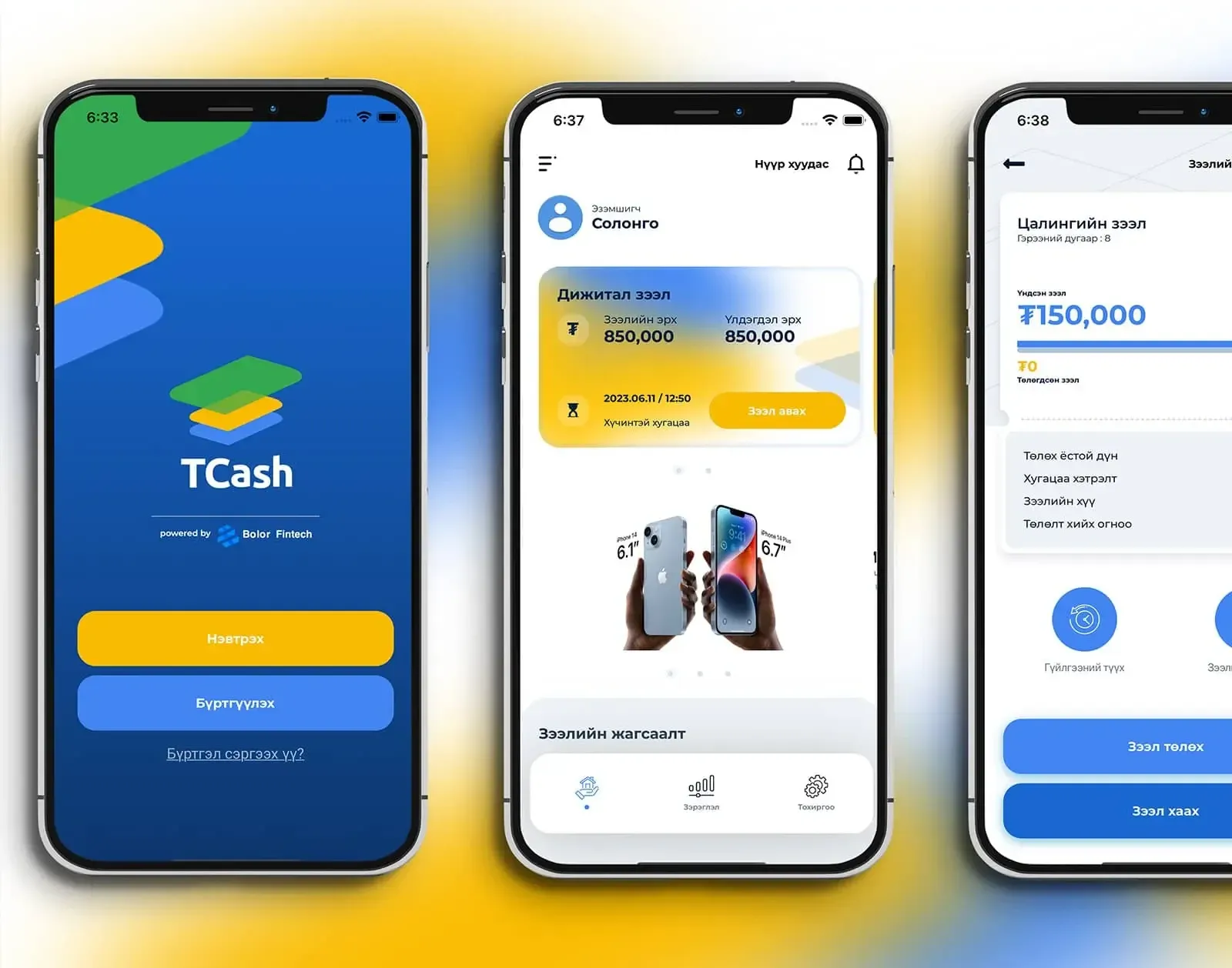 T-Cash